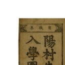 입학도설 이미지