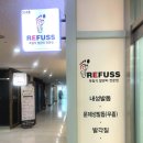 레푸스 | 평촌 레푸스 발관리 후기 👣 며느리발톱 30분 케어로 통증 해결