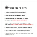 멍꼬발랄 티스토리