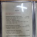 향원식당 | 허영만도 다녀갔다던 가야산 한정식 전문점_&#34;향원식당&#34;솔직후기
