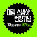 법환초서측4가 2 | [서울중구]대림사진관 프로필사진 후기