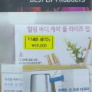 LG오휘컨설턴트 이미지