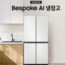 삼성 ai 냉장고 4도어 RM70F90R2A 25년형 대용량 최저가 핫딜 정보