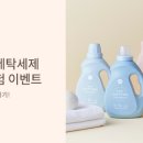 그린화이트세탁 이미지