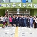 와동 이미지