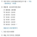 선비마을로 23번길 이미지