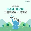 코코랜드 이미지