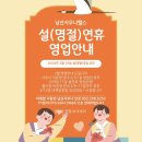 남산헬스사우나 이미지
