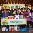 노현경로당 뉴시스