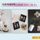 솜씨협동조합 이미지