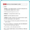 (주)코리아동진 이미지