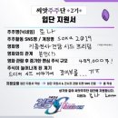 씨앗컴퍼니