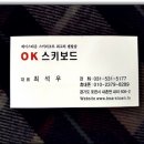 베어스 당구장 이미지