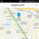 연남동 주민센터 이미지