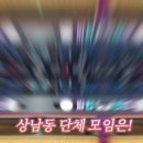 타운노래연습장 이미지