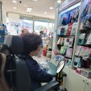 화생약국 이미지