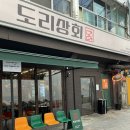 천호담