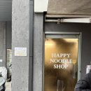 권선로882번길 | 수원영통 맛집 태국음식점 추천 - 포레디 주차, 메뉴