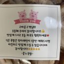 훈스족발 | 기장족발배달 / 양 많고 완전 맛있는 족발먹고 온 후기 / 훈스족발