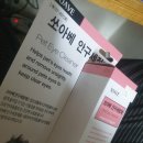 때노래빠 이미지