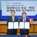 광명에너지1호 이미지