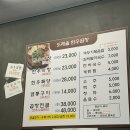 도래울한우곱창