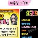 오렌지헤어팜 - 양양군 남문7길 7 | 오렌지헤어팜