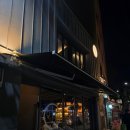 삼각지역 술집 추천｜삼각지 단체 모임 가능한 한량주가 후기