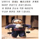 남양주시 별내동 베리굿병원 간호 인력 지원 이미지