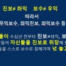 진보주유소