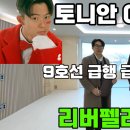 거평공인중개사사무소 이미지