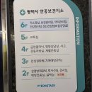 낙안보건소 이미지