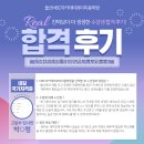 원패스아카데미미용학원