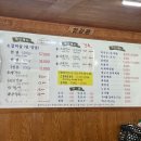 한강촌