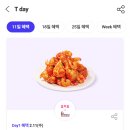 호식이두마리치킨정선점 네이버블로그