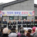 가곡리경로당 네이버블로그