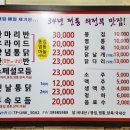 이모네즉석김밥 네이버블로그