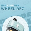 망우동전자담배