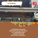 남일수퍼