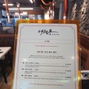 애월몽김포