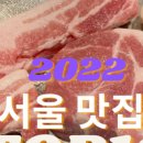 당인가샤브샤브 이미지