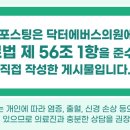 범계닥터에버스의원 네이버블로그