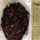 미소통상 - 서구 | 미소통상