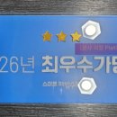 채움해법수학교습소