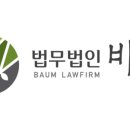 법무법인이신 이미지