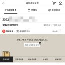 아이럭키유