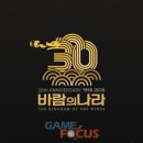 나르샤게임즈(주) 이미지