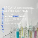 슈퍼휠링 | 다신없을 올해 마지막 아르까야 앰플 블랙프라이데이 역대구성