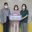 해피키즈어린이집 이미지