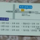 황금도원한의원 이미지